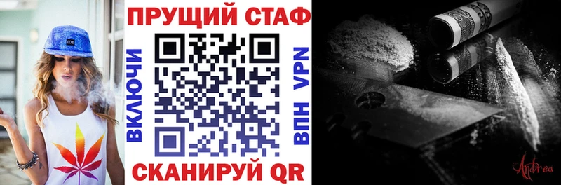 Где найти наркотики Красный Холм ГАШ A-PVP ТГК Конопля Амфетамин Кокаин Меф мяу мяу
