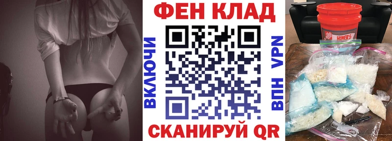 АМФ VHQ  Красный Холм 