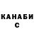 КЕТАМИН VHQ InqFabius