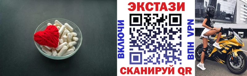где купить наркоту нарко площадка как зайти ЭКСТАЗИ 300 mg Красный Холм