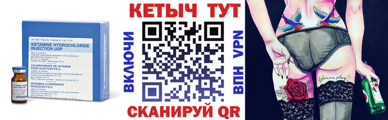 Кетамин ketamine  как найти наркотики  Красный Холм 