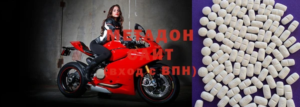 ешки Армянск