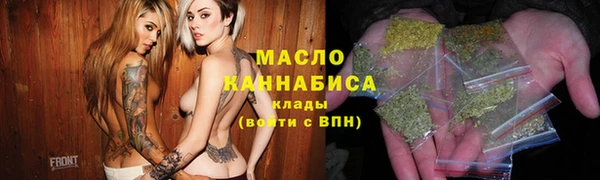 кокаин Арсеньев
