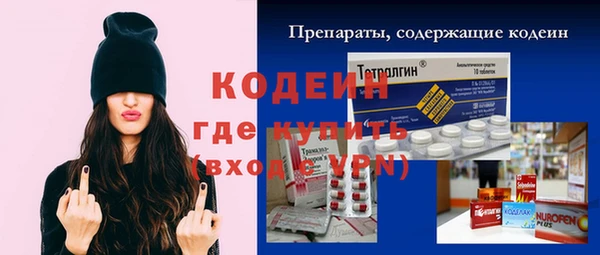 ешки Армянск