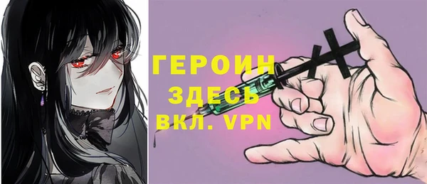 кокаин Арсеньев