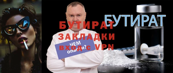 гашишное масло Аркадак