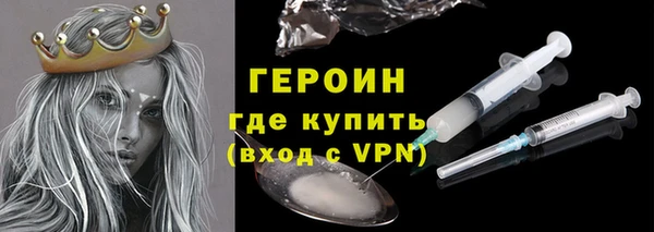 мяу мяу кристалл Беслан