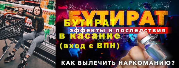 дживик Балабаново