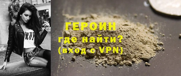 гашиш Балахна