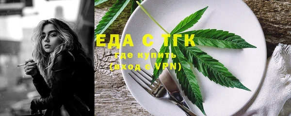 ешки Армянск