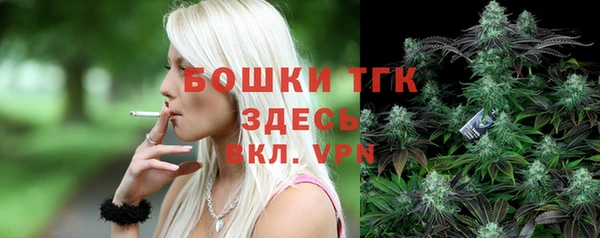 кокаин Арсеньев