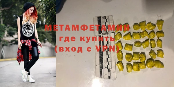 MDMA Баксан
