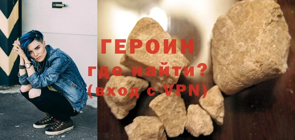 кокаин Арсеньев