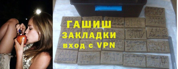 ешки Армянск