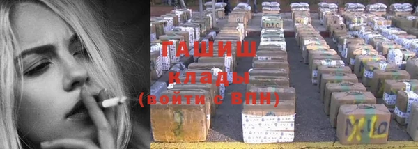 гашиш Балахна