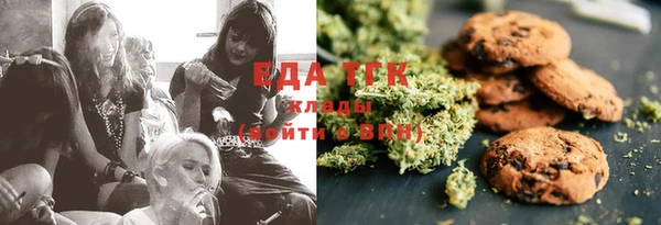 ешки Армянск