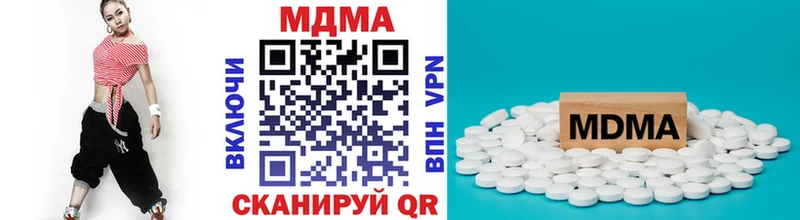 купить наркотик  Красный Холм  сайты даркнета формула  МДМА кристаллы 