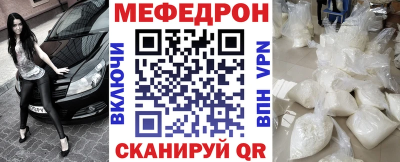 где найти   Красный Холм  Мефедрон mephedrone 