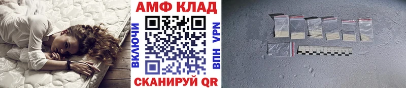Метамфетамин пудра  где найти наркотики  Красный Холм 