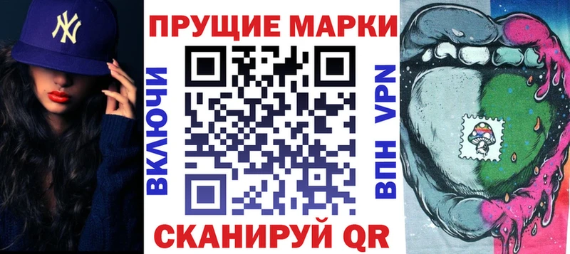 Наркотические марки 1,5мг Красный Холм