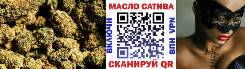 ТГК гашишное масло Красный Холм